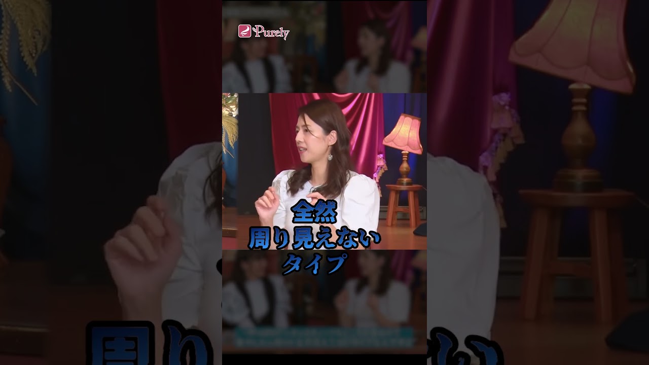 吉岡美穂、IZAMに怒り爆発!? #shorts #吉岡美穂