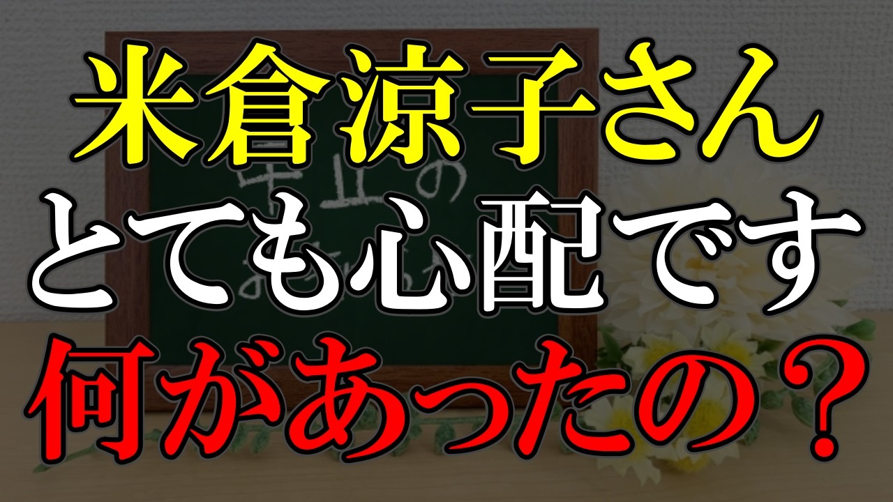 イベントのキャンセル続出なので