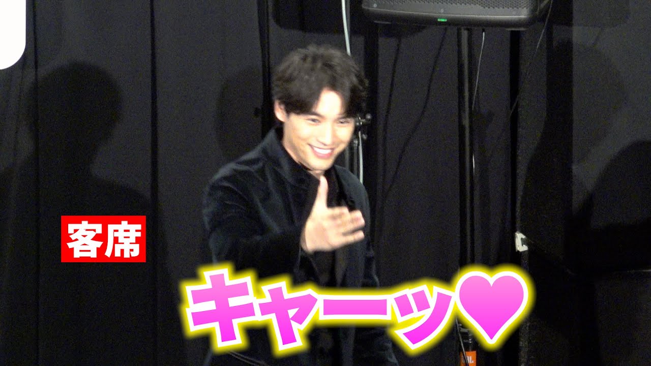 福士蒼汰、ファン悶絶!不意打ち投げキッスに会場悲鳴【映画『楓』クリスマス舞台挨拶】
