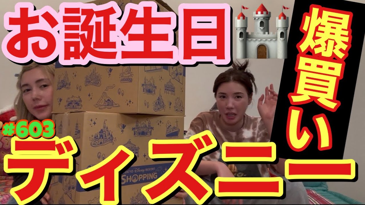 Dハロ当日大混みだと思ってビビりながら案外意外と空いててラッキーだったけど結局クリスマスのポップコーンバケット買えなくて泣いたお願いだからまた再販してほしいし