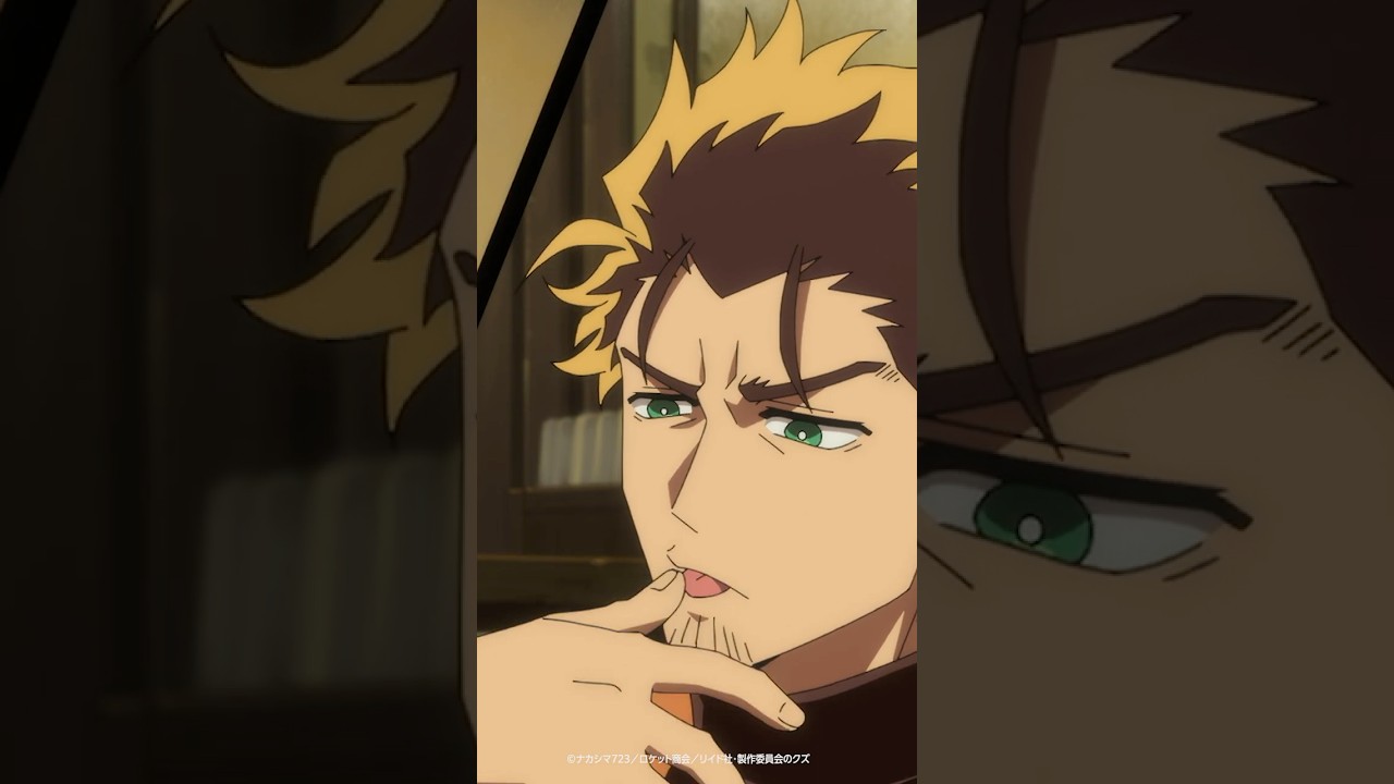 「どうかお願いします 師匠!」 / TVアニメ『勇者のクズ』第1話より / 1月10日(土)毎週土曜24:55〜より日本テレビ系にて連続2クールで順次全国放送開始!