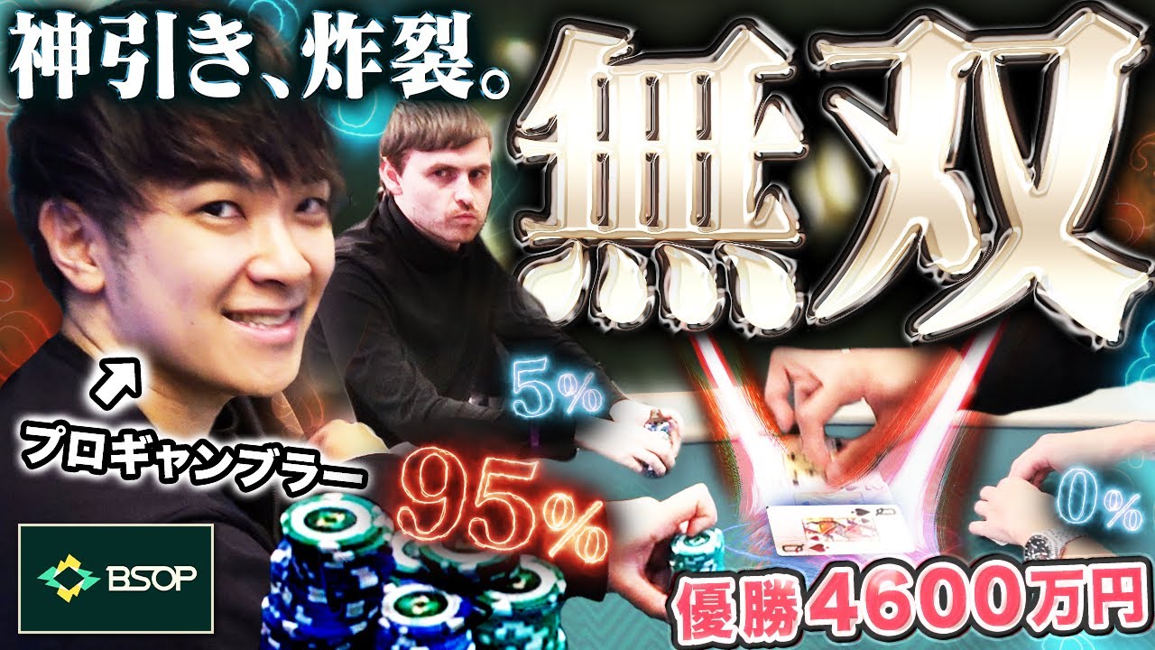 【神引き】150万点を懸けた特大オールインで相手を一撃爆砕!?瀕死のプロギャンブラーが豪運を呼び寄せていきなり最終決戦へ駆け上がる!!!【世界一周 2025 #12】 【神引き】150万点を懸けた特大オールインで相手を一撃爆砕!?瀕死のプロギャンブラーが豪運を呼び寄せていきなり最終決戦へ駆け上がる!!!【世界一周 2025 #12】