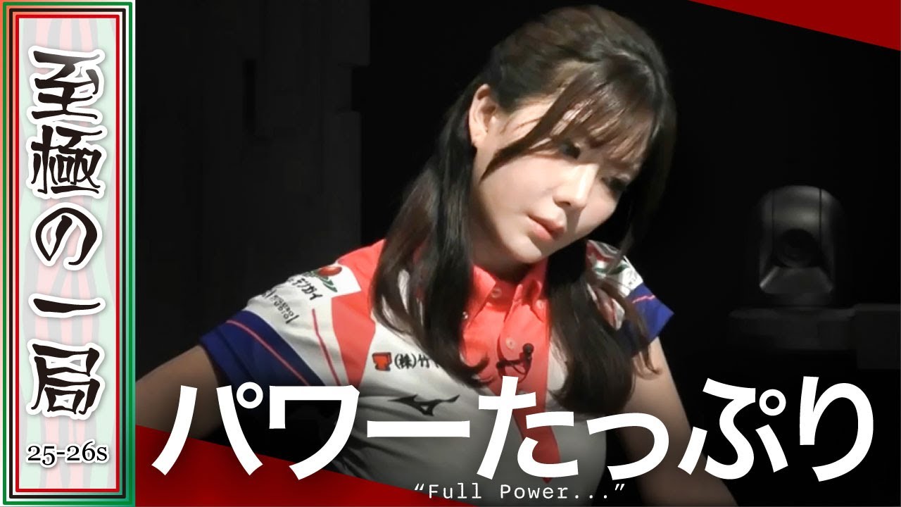 【Mリーグ】これはショック!?KONAMI 麻雀格闘倶楽部『高宮 まり』赤3枚コンプリート!!ラス目で決めた大物手!!【麻雀/名場面】