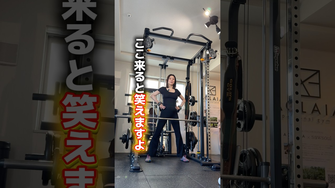 女優の杉本有美さんのパーソナルトレーニング #表参道パーソナルジム #美尻トレーニング #ヒップアップトレーニング