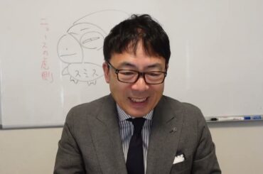 中国富裕層が手持ちの日本物件を大量売却で現金化！中国経済ガチカウントダウン！地方ではガス高騰と補助金打ち切りで暖房ナシ生活突入！減速、失速を越え構造的な崩壊局面へ！｜上念司チャンネル ニュースの虎側