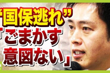 【吉村知事・出直し選】維新内でも『なぜ今？』　衆院選に合わせ“露出増”が狙いか「人気者の吉村さんが知事選で世間の注目を集めて…」ジャーナリスト・武田一顕氏の見立て（2026年1月16日）