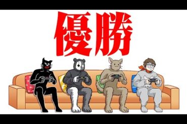 4人で協力して珍スポーツ大会の優勝を目指したら爆笑した『珍スポーツ』