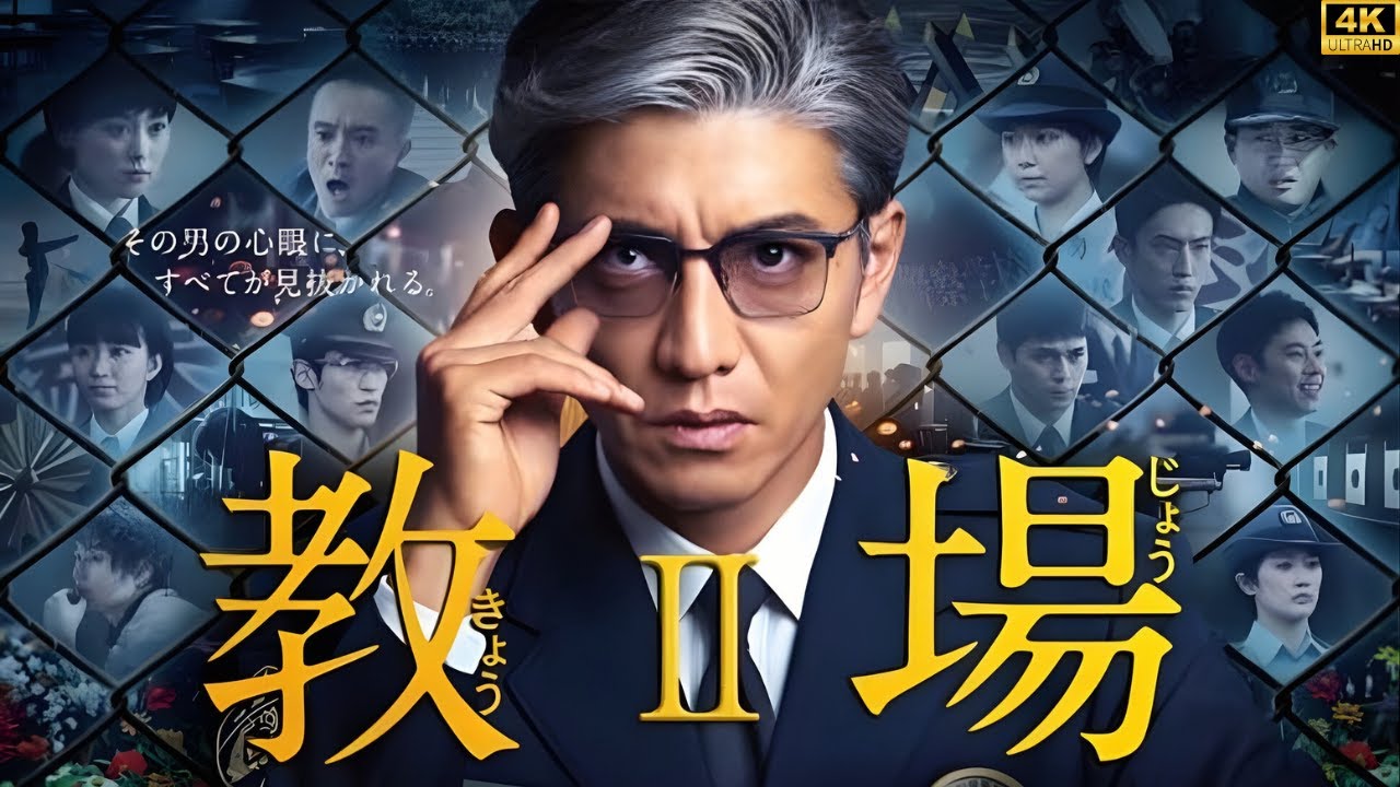 『教場』俳優の転機に迫る!川口春奈×林遣都の名演を振り返り #教場 #川口春奈