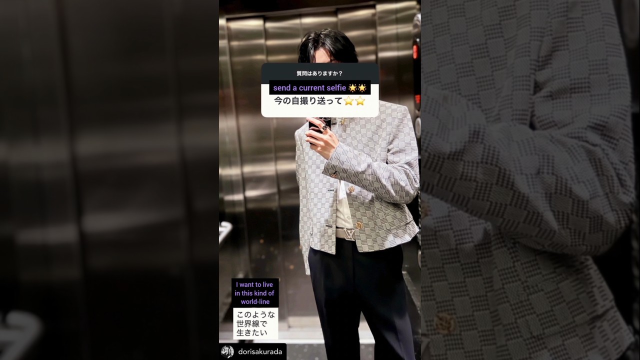 桜田通 | Dori Sakurada Insta Q&A Collection 2026 pt 3