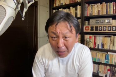 【夜の雑感】中道改革連合とやらに対する菅野完の存念。