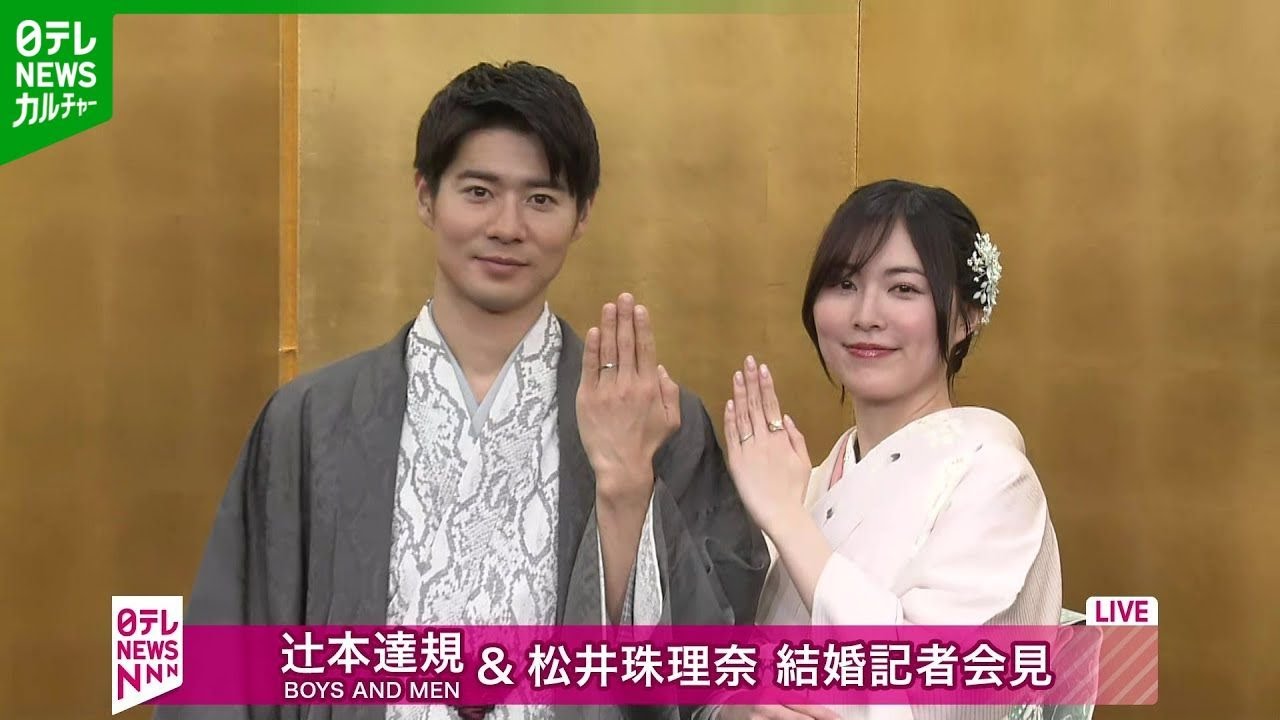 ボイメン・辻󠄀本達規&松井珠理奈、2人で結婚会見「もしかしたらキャンプ婚なのかな」 プロポーズはいいふろの日