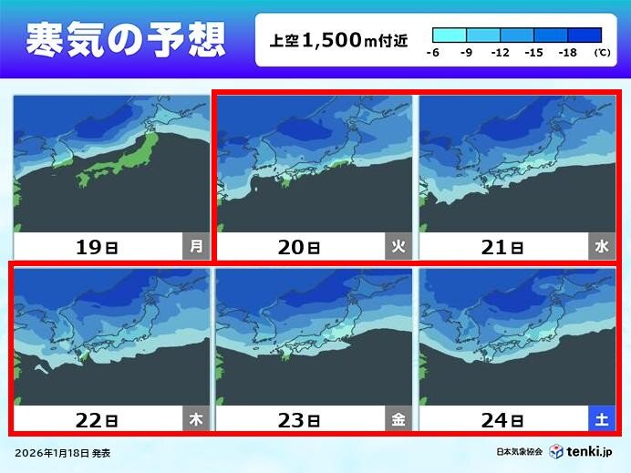20日から「長期寒波」 北陸は大雪や低温の影響長期化 JPCZの動向にも注意(気象予報士 和田 玲央奈 2026年01月18日) – tenki.jp 20日から「長期寒波」 北陸は大雪や低温の影響長期化 JPCZの動向にも注意