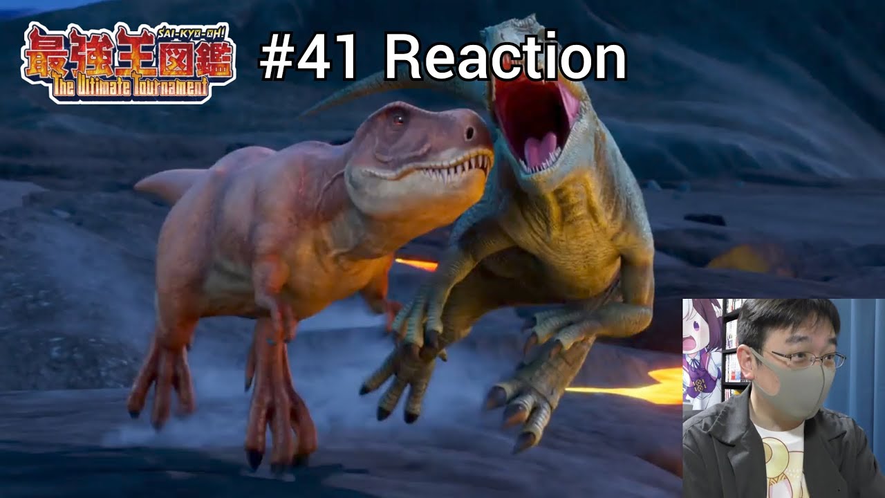 「最強王図鑑 ~The Ultimate Tournament~」41話 リアクション Sai-Kyo-Oh! Zukan Episode 41 reaction