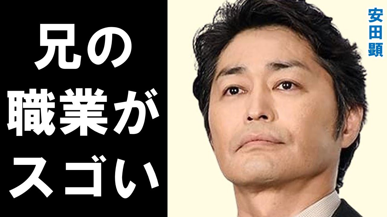 安田顕のお兄さんの職業に驚きを隠せない…噂の奥さんと娘は?現在は大河ドラマの「べらぼう」で平賀源内を演じている俳優のプライベートに…