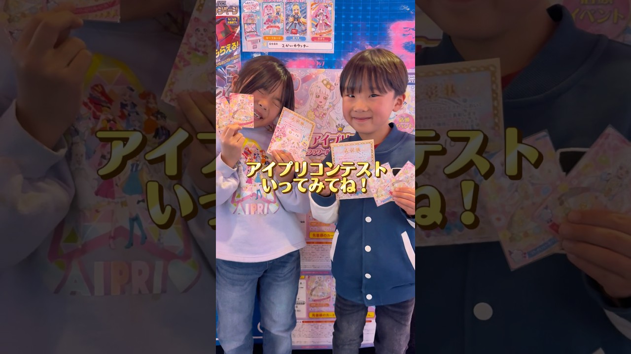 アイプリコンテスト参加してきたよ❤️ #ひみつのアイプリ #アイプリ #アイプリコンテスト