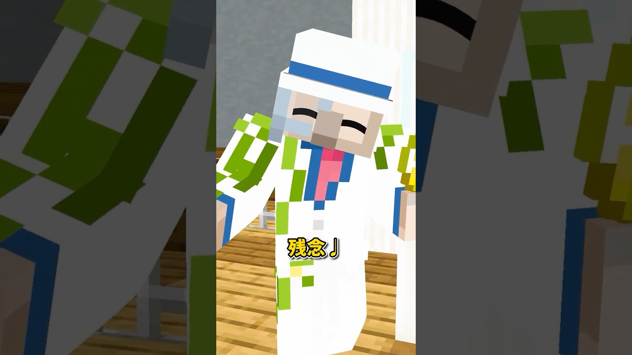 怪盗 #shorts #マイクラ