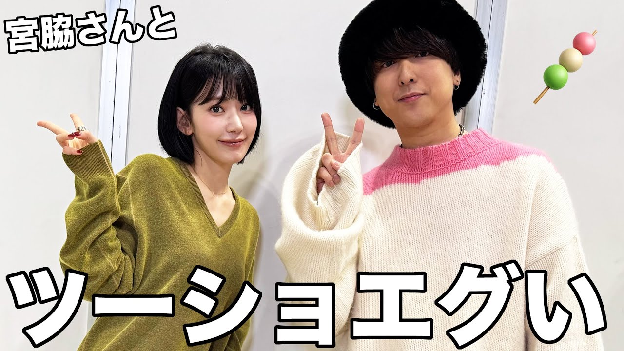 【超神回】ックラとツーショ撮ったらエグい事言われた!