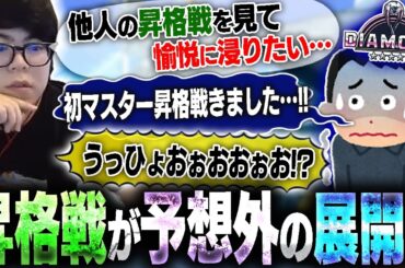 他人の昇格戦を見て愉悦タイムに浸ろうと思ったら、予想以上の事が起きて爆笑するカワノ【スト6】