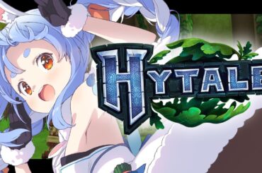 【Hytale】話題のマイクラ風ゲーム『Hytale』でサバイバル生活！ぺこ！【ホロライブ/兎田ぺこら】