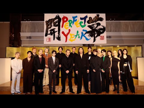 「LDH PERFECT YEAR」開幕! EXILE AKIRA、「6年前のリベンジ」と意気込む
