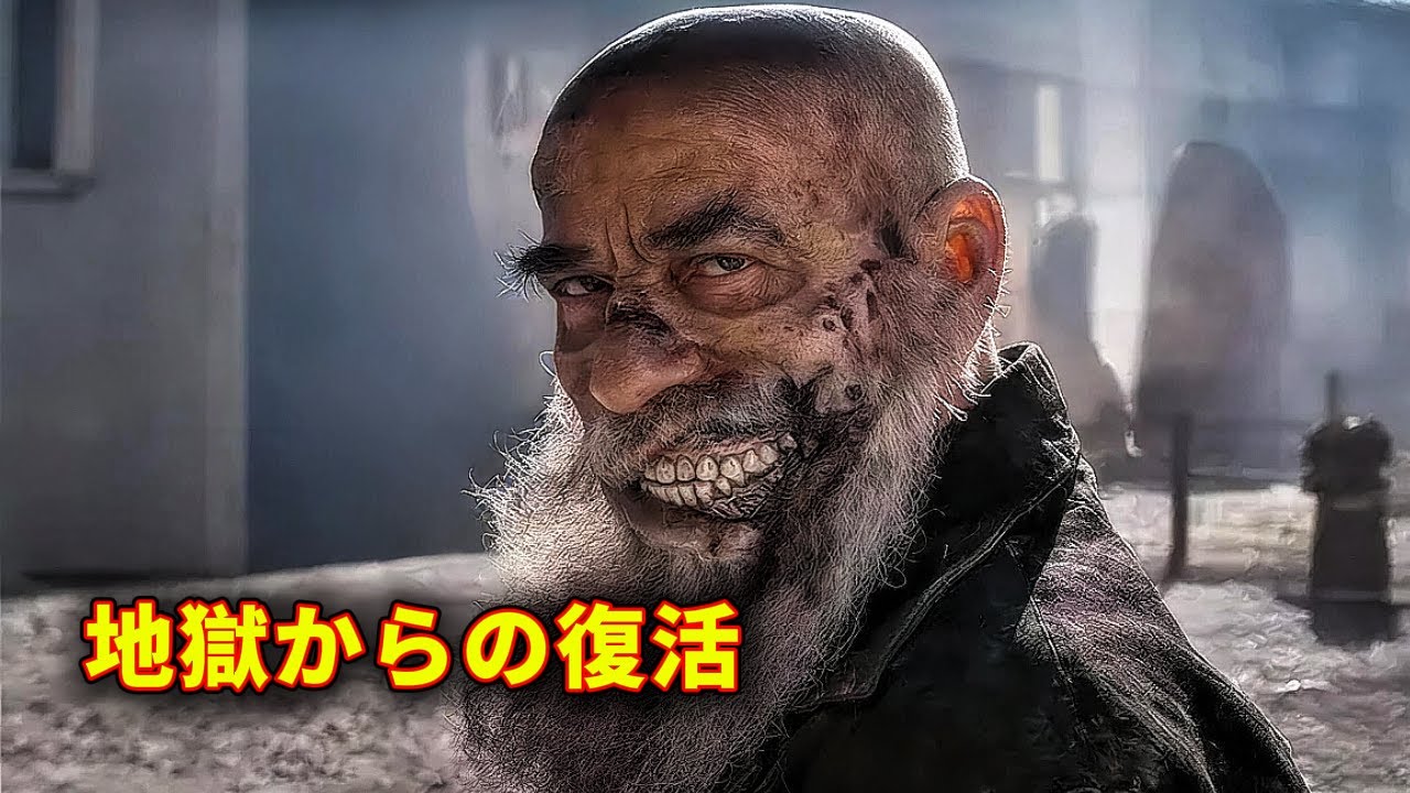 【映画紹介】地獄から甦ったエクソシスト神父、闇の悪魔へ反撃開始