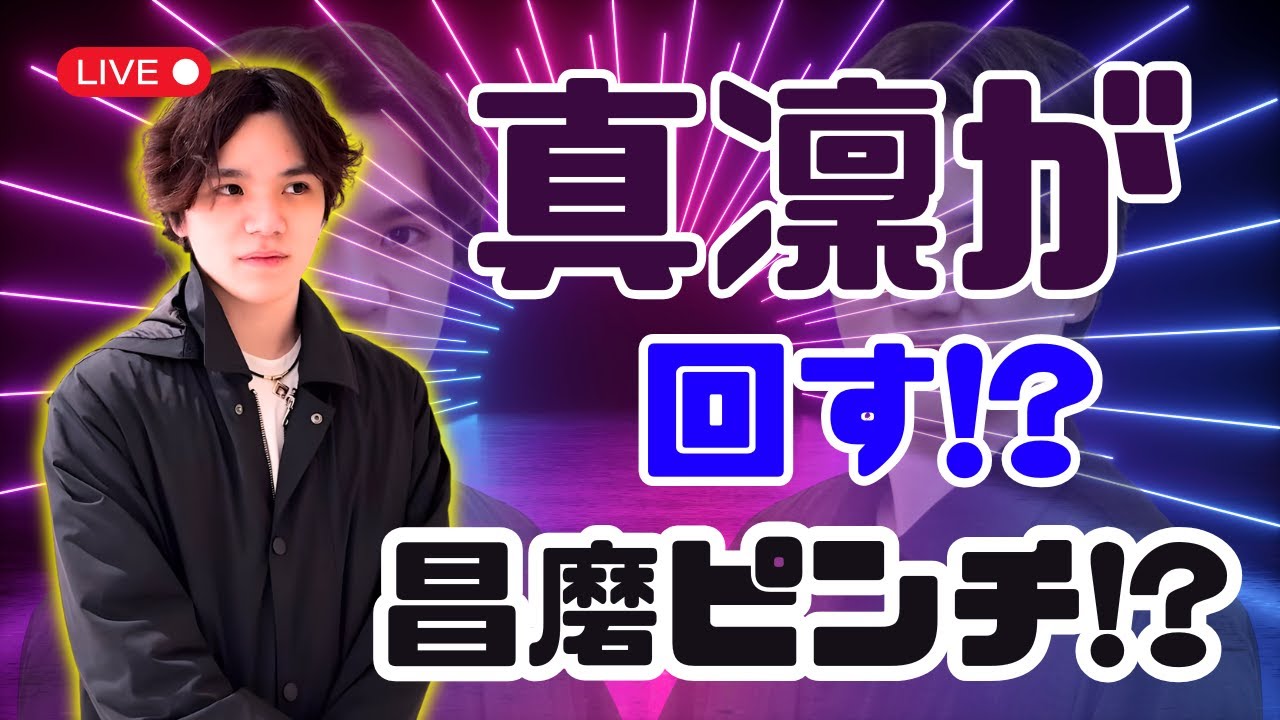 宇野昌磨×本田真凜“回される”2ショットが話題!時計針ポーズにファン騒然 #宇野昌磨 #本田真凜 #フィギュアスケート