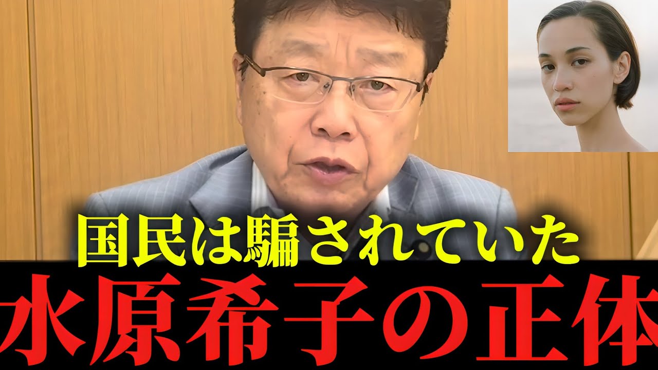 メディアでは報じられていない水原希子の”信じられない話”
