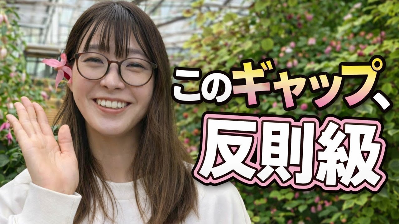 渋野日向子の髪下ろしメガネ姿が衝撃!オフの秘密を暴く…何が待ってる?