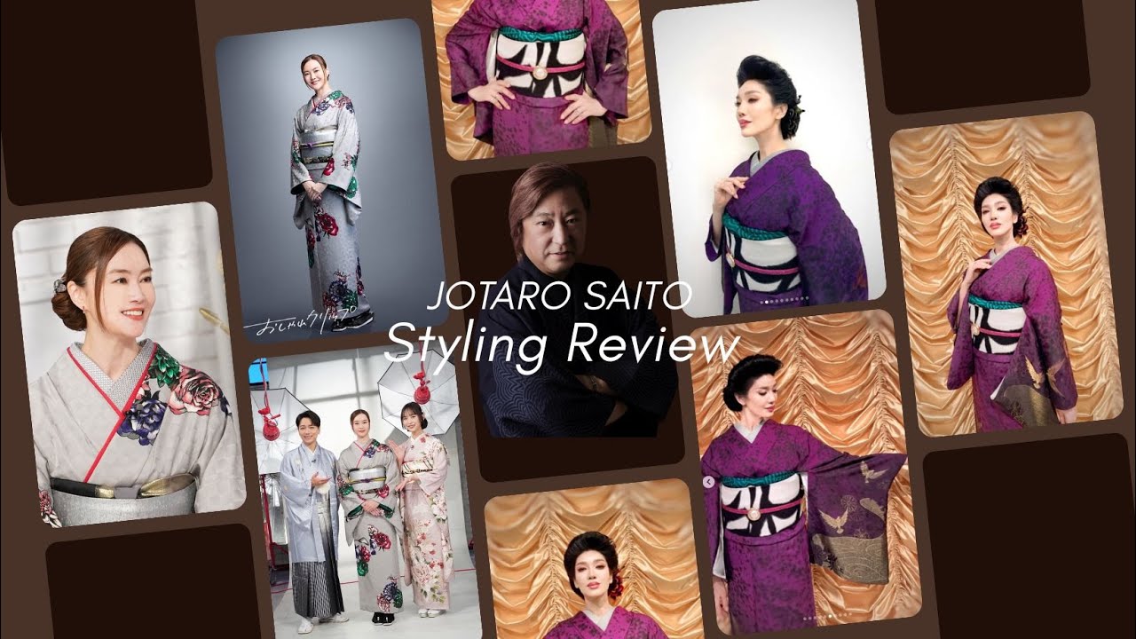 【JOTARO SAITO Styling Review】お正月キモノレビュー観月ありささん&アンミカさんキモノスタイリング解説!【おしゃれクリップ&上田と女が吠える夜】