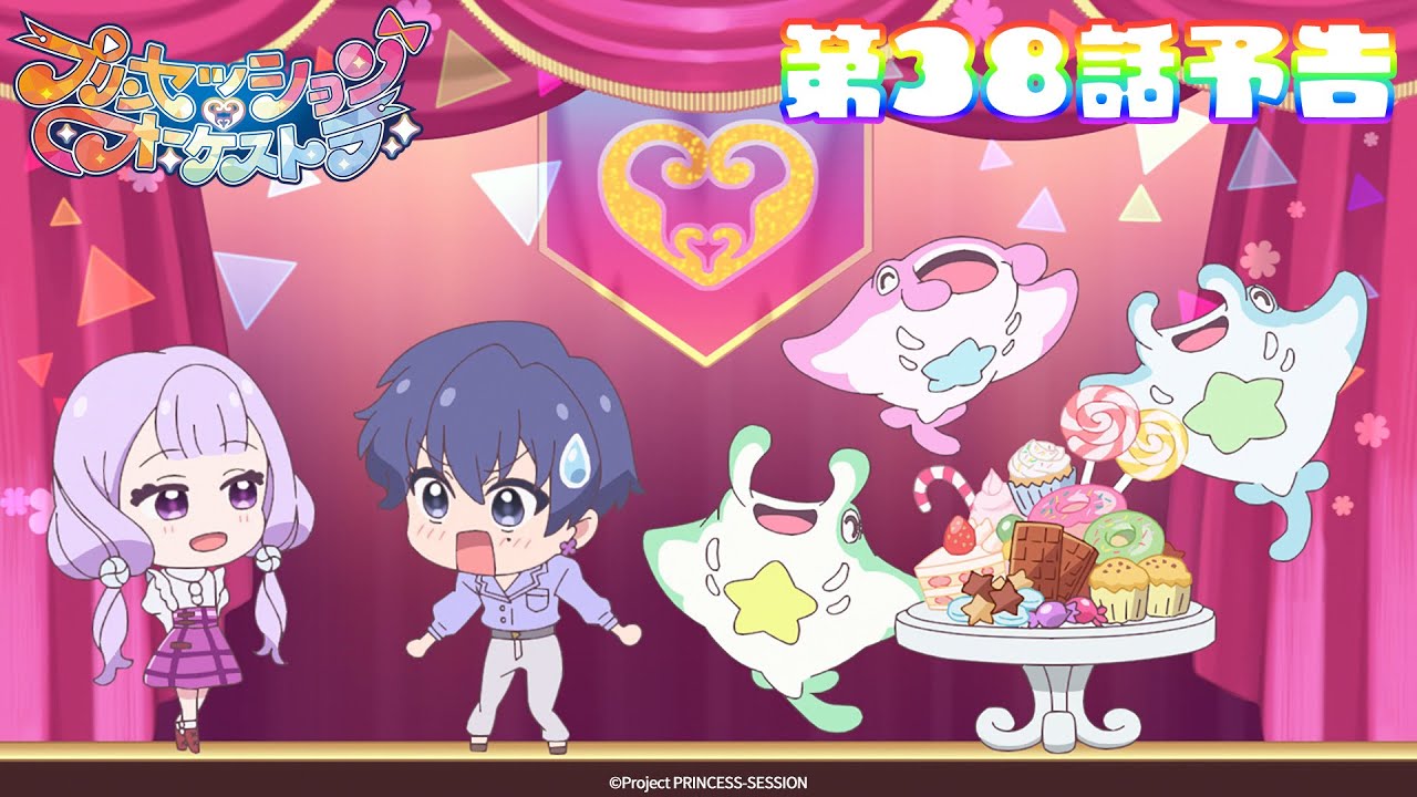 【プリオケ】第38話 「大好きなあなたたちへ」|毎週日曜あさ9:00~TVアニメ放送中!