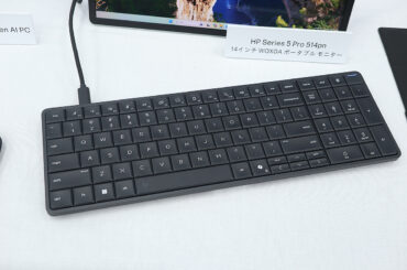 話題の“キーボードPC”こと「HP EliteBoard G1a」、日本で3月に発売 - PC Watch