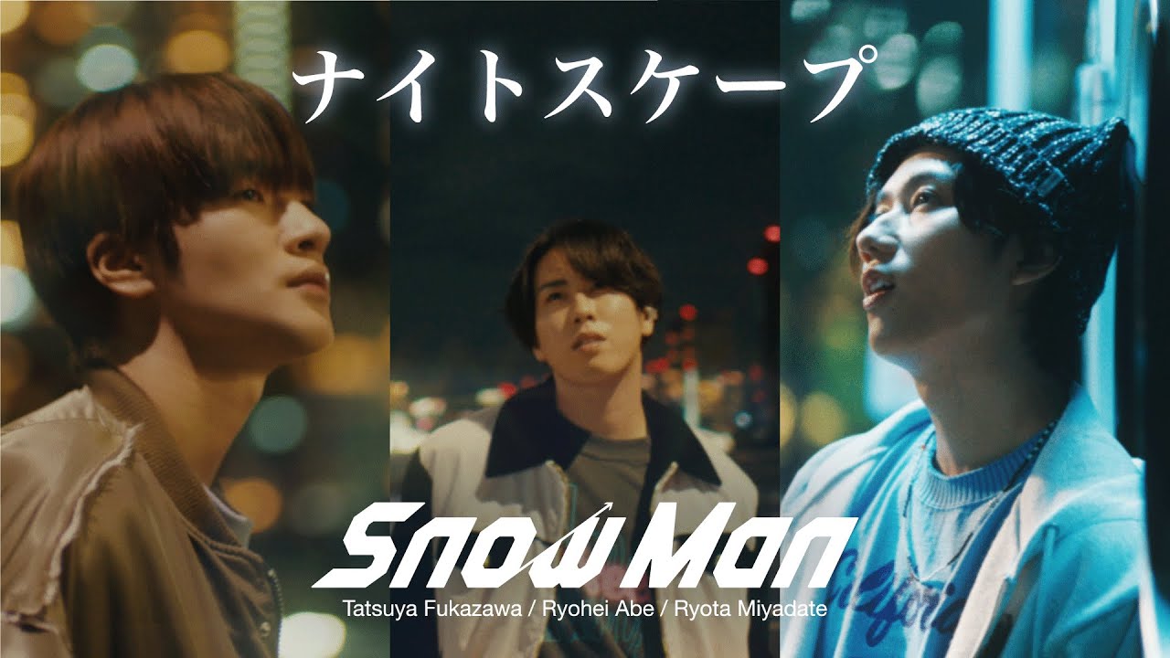 Tatsuya Fukazawa / Ryohei Abe / Ryota Miyadate ‘ナイトスケープ’ Music Video