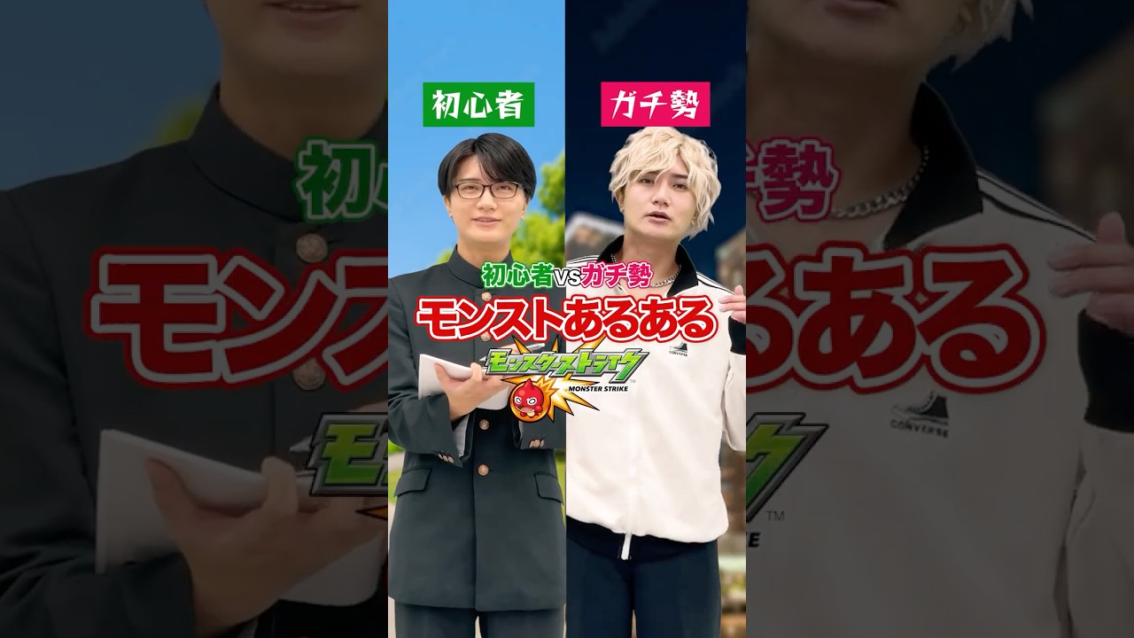 最後のほまれおんww #モンスト #あるある