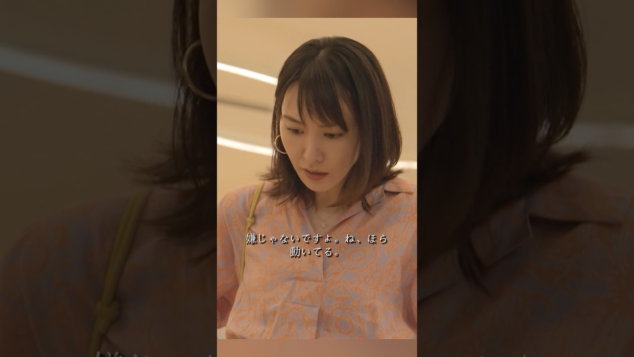 逃げるは恥だが役に立つ 新垣结衣、星野源 、大谷亮平、藤井隆 #movie #shorts #action #comedy #romance #新坦结衣 #星野源