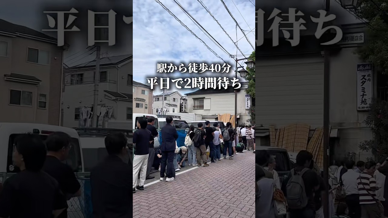 日本一の焼肉屋