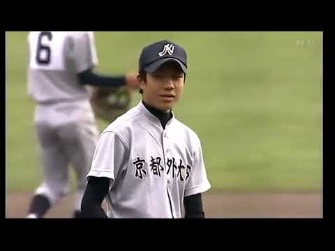 大野雄大 (現中日) 2006春 東海大相模 vs 京都外大西