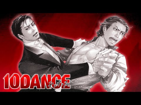 【漫画】Netflix映画公開中❗️究極の競技”10ダンス”に挑む正反対な二人の物語『10DANCE』【公式】