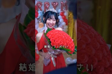 最悪なプロポーズ#shorts