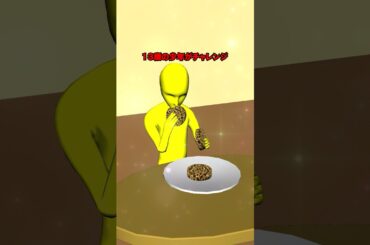 DQNの間で流行っている頭悪すぎるチャレンジpart2　＃shorts