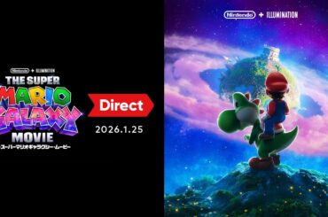 ザ・スーパーマリオギャラクシー・ムービー Direct 2026.1.25