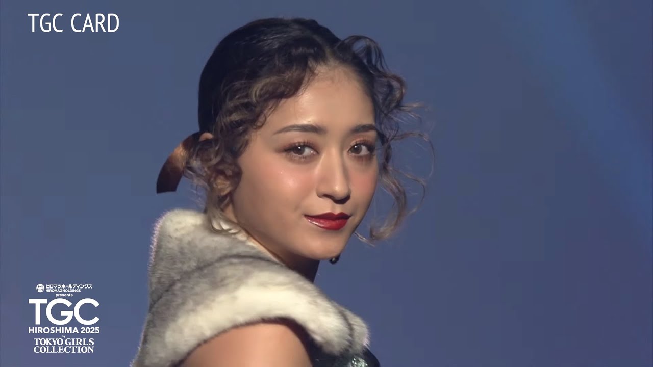 TGC CARD STAGE|ヒロマツホールディングス presents TGC 広島 2025