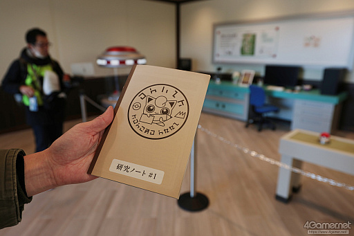 画像ギャラリー No.007のサムネイル画像 / 「ポケパーク カントー」ってどんなところ？　体験して分かった楽しさと、来園前に知っておきたいポイント