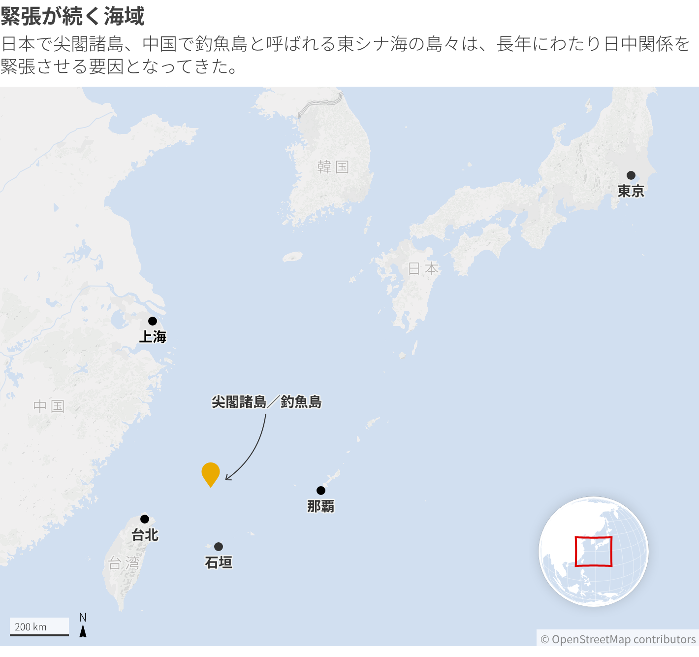 日本で尖閣諸島、中国で釣魚島と呼ばれる東シナ海の島々の位置を示した地図