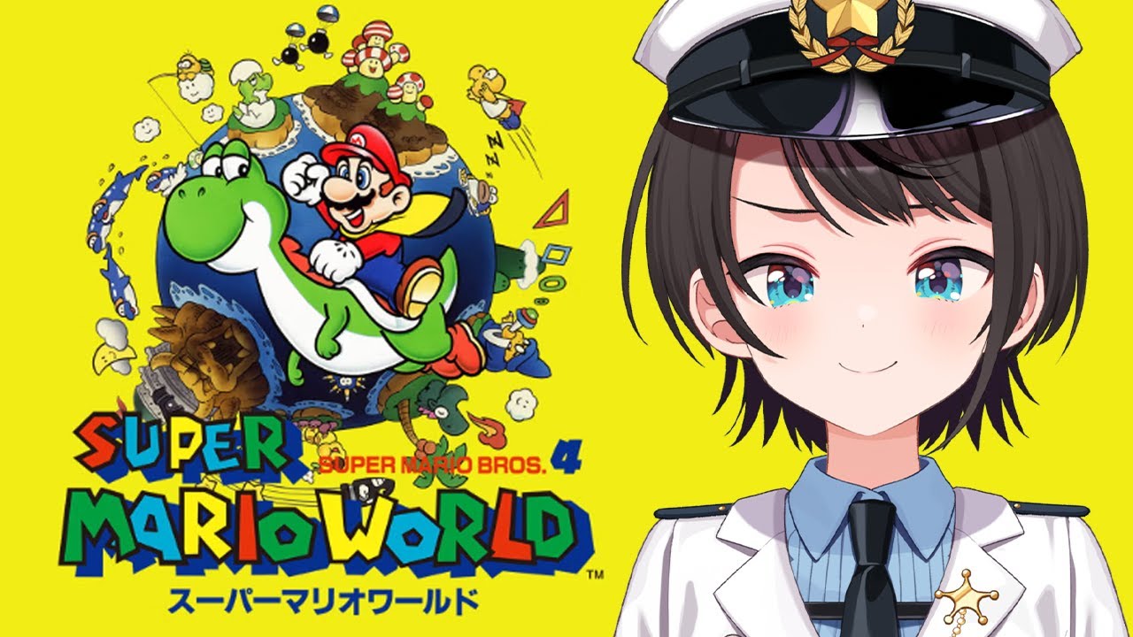 【#生スバル】スーパーマリオワールドやるしゅばああああああああああああああああああああああああああああああああ!!!!!!!:Super Mario World【ホロライブ/大空スバル】 【#生スバル】スーパーマリオワールドやるしゅばああああああああああああああああああああああああああああああああ!!!!!!!:Super Mario World【ホロライブ/大空スバル】