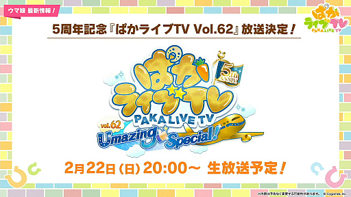 画像ギャラリー No.002のサムネイル画像 / 「ウマ娘」新育成シナリオ「Beyond Dreams 共に前へ、共に光を」，2月下旬に追加決定。米国競馬の祭典・ブリーダーズカップが舞台