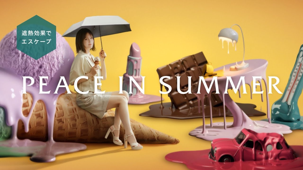 本田翼さん出演|世界最軽量級の晴雨兼用傘「マジカルテック プロテクション」Special Movie