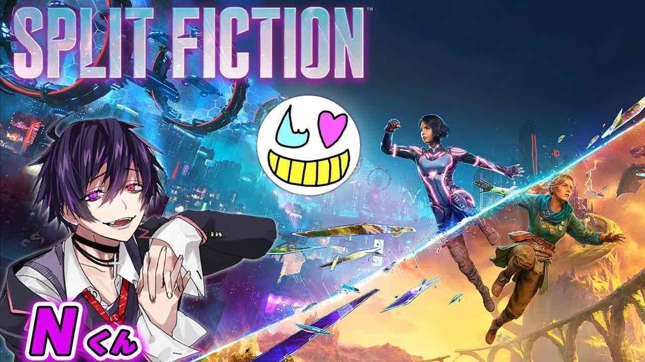 【Split Fiction】お久しぶりにやっていく【with岡本信彦】#7