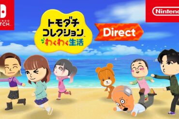 トモダチコレクション わくわく生活 Direct 2026.1.29