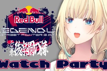 【スト6】Red Bull LEGENDUS STREET FIGHTER 6 師弟杯 ~2025冬 後楽園の陣~ DAY2 ウォチパさせていただく！！【ぶいすぽっ！/ 藍沢エマ】