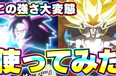 11周年のDAIMA4とベジータ3を使ってみたら凄すぎました【ドッカンバトル】